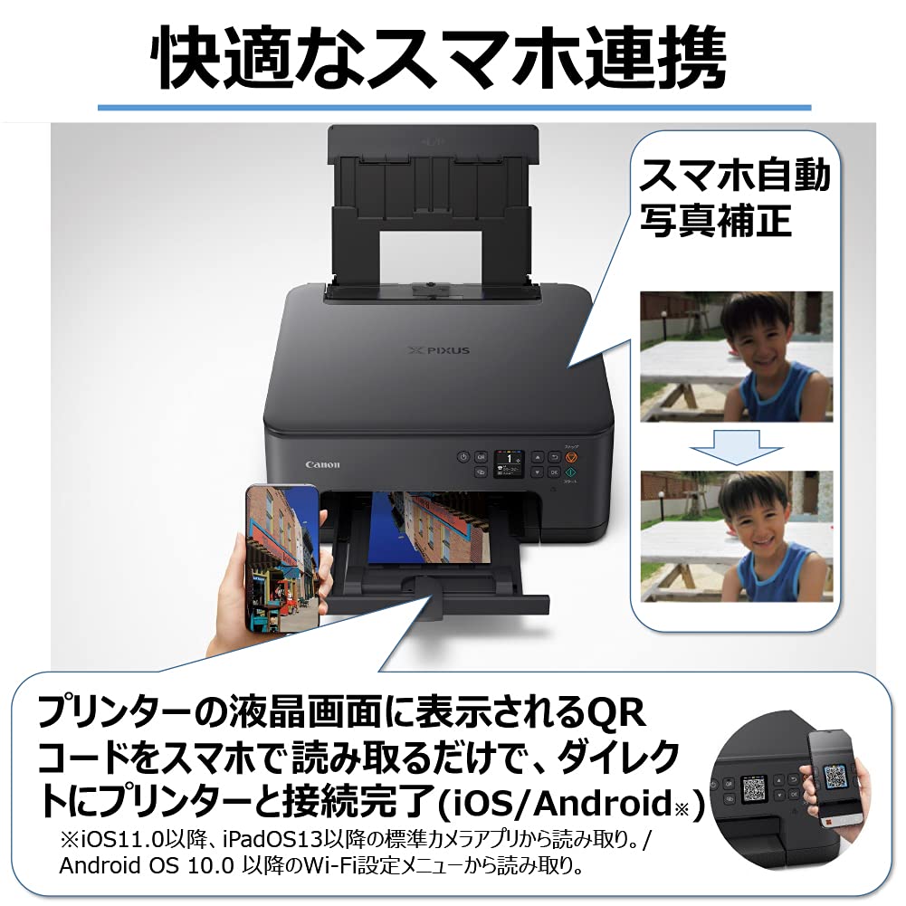 Canon Printer A4 Inkjet Multifunction Printer PIXUS TS7530 Black 2021 Model For Telework 5 Independent Compatible Ink Series Colors, Type, BCI-300/301