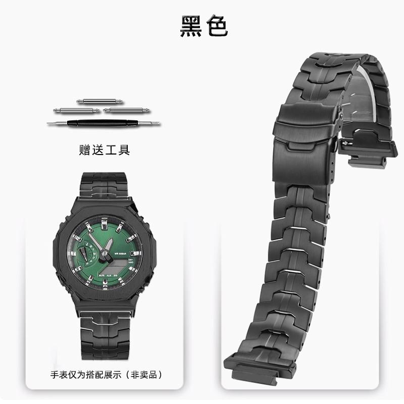 Модифицированный ремешок для часов из цельного титана для Casio GM-2100/GA-2100 Серия Farmhouse Oak DW5600 Браслет из цельного титана