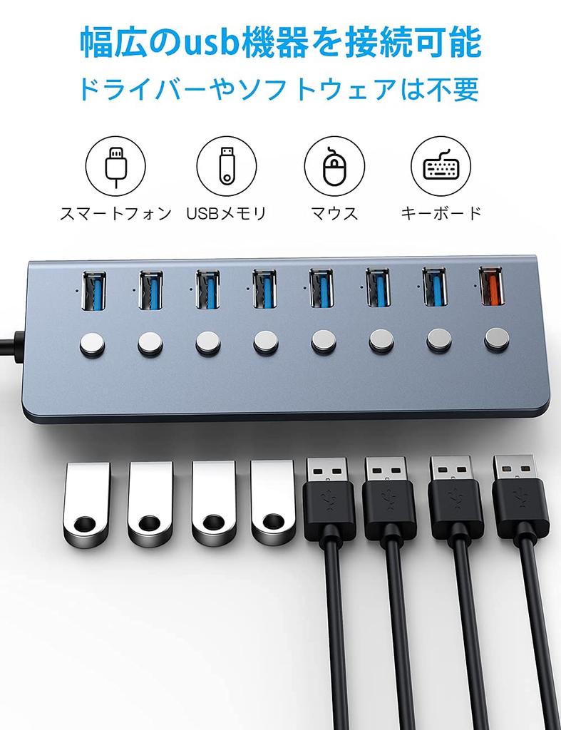 USB 3.0 Hub with 8 Ports, Independent Switches, 24W Power Supply, Aluminum Construction, and 1m USB Cable. High-Speed Data Transfer, Fast
