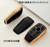 Mercedes Benz Key Cover, TPU, 360 Degree Full Protection, Compatible with Benz A Class,