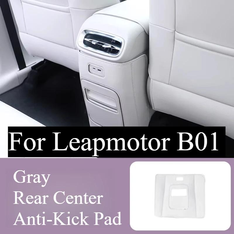 For Leapmotor B01/B10 Rear Anti-kick Pad Half Pack Seat Decoration Protective Pad Car Rear Seat Backrest Protective Interior