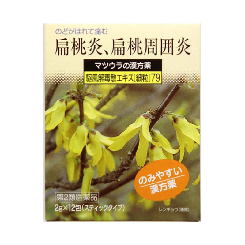 Ветрогонное Детоксикационное Дисперсионное Экстракт Гранулы 2гХ12 Пакетиков