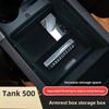 Для Tank 500hi4t/hi4z гибрид топливо центральное управление ящик для хранения подлокотник отсек интерьер обновление центральный блок управления ящик для хранения