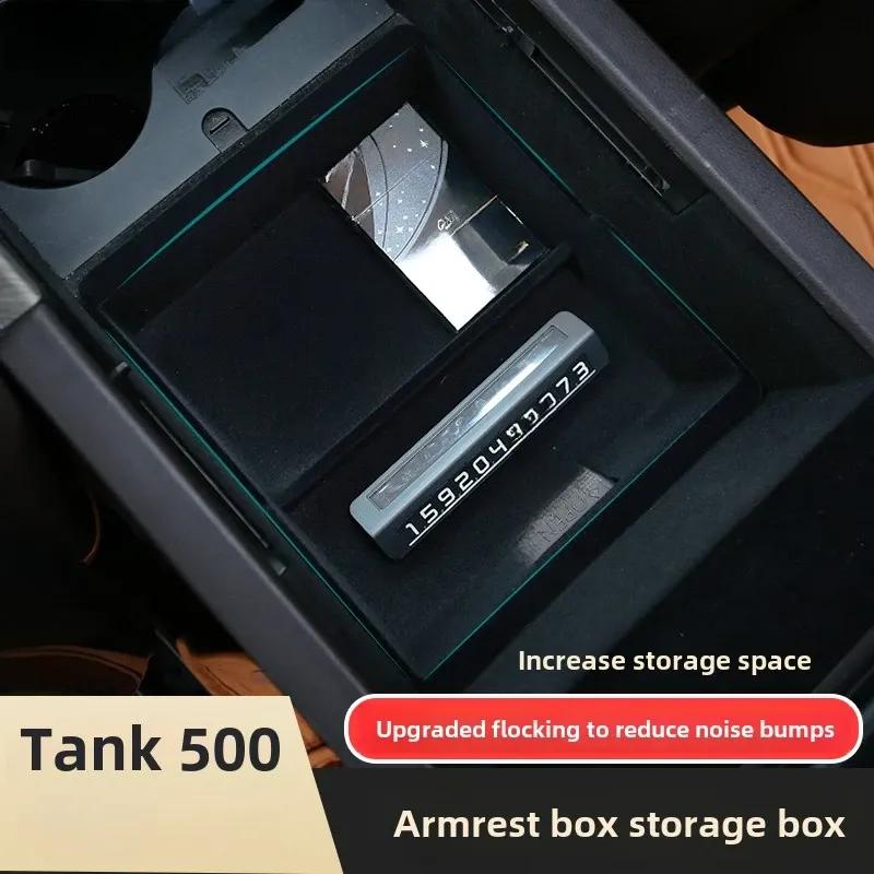 Для Tank 500hi4t/hi4z гибрид топливо центральное управление ящик для хранения подлокотник отсек интерьер обновление центральный блок управления ящик для хранения