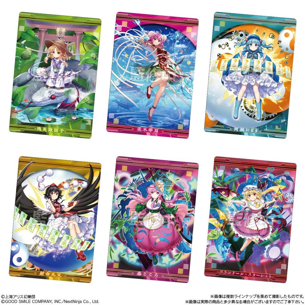 Bandai Touhou LostWord Wafers 2 Cocoa Cream Flavor Candy Toy [Box Set of 20]