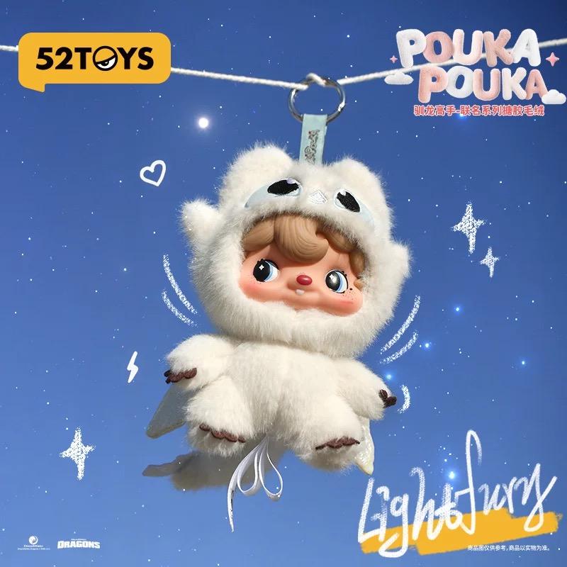 PoukaPouka X Как приручить дракона Виниловая фигурка Беззубик Очаровательное украшение Коллекционная кукла Игрушка Подарок-сюрприз