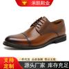 Spring New Leather Shoes Men's Business Dress Leather Shoes Men's Leather Three-joint Derby First-layer Cowhide Casual Men's Shoes