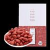 Yao Duoduo Red Skin Peanuts