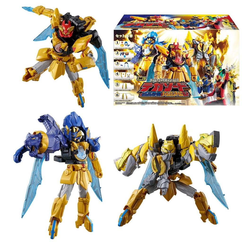 BANDAI Minipla Number One Combined Series 01 Tega Sword & Leon Buster 50 & Tyranno Hammer 50 Set (Candy Toy)