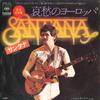 7-дюймовая пластинка SANTANA - Europa (Плач Земли Улыбка Небес) SOPB351 CBS SONY 1976 Япония Рок Б/У