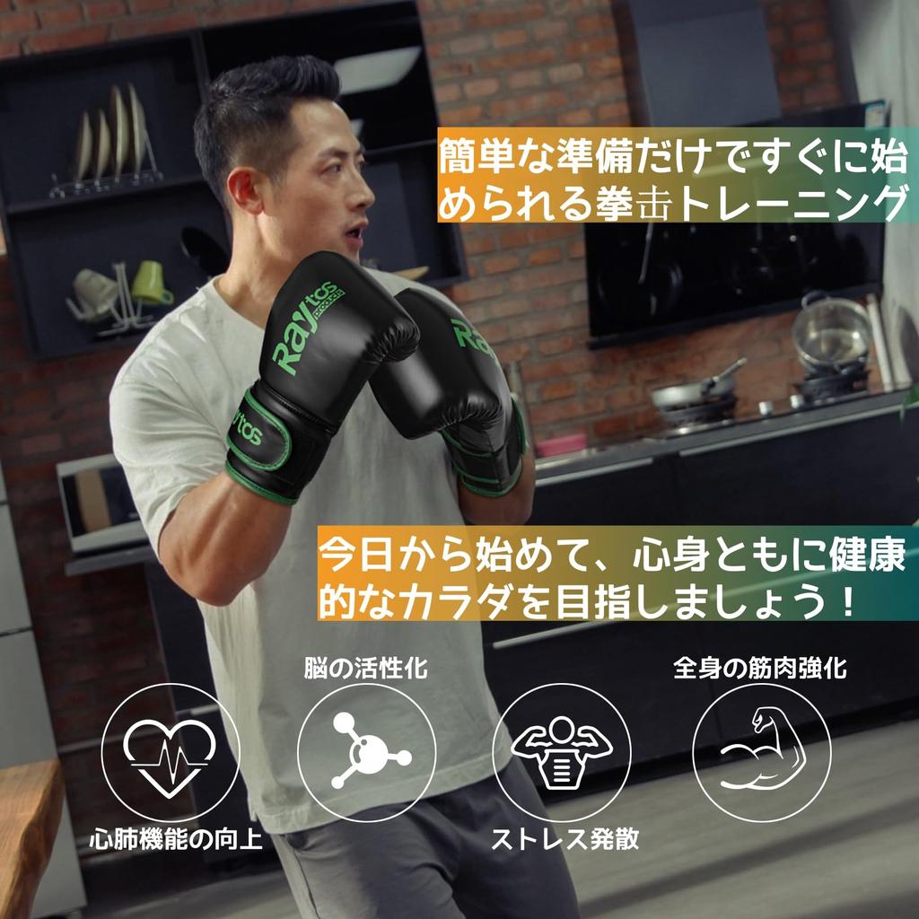Боксерские перчатки Raytos Высокая ударная сила Дышащие ПУ Идеальные Доступны в 3 для единоборств и 12 унций - Амортизация, Кожа, Посадка, Цвета, Унисекс,