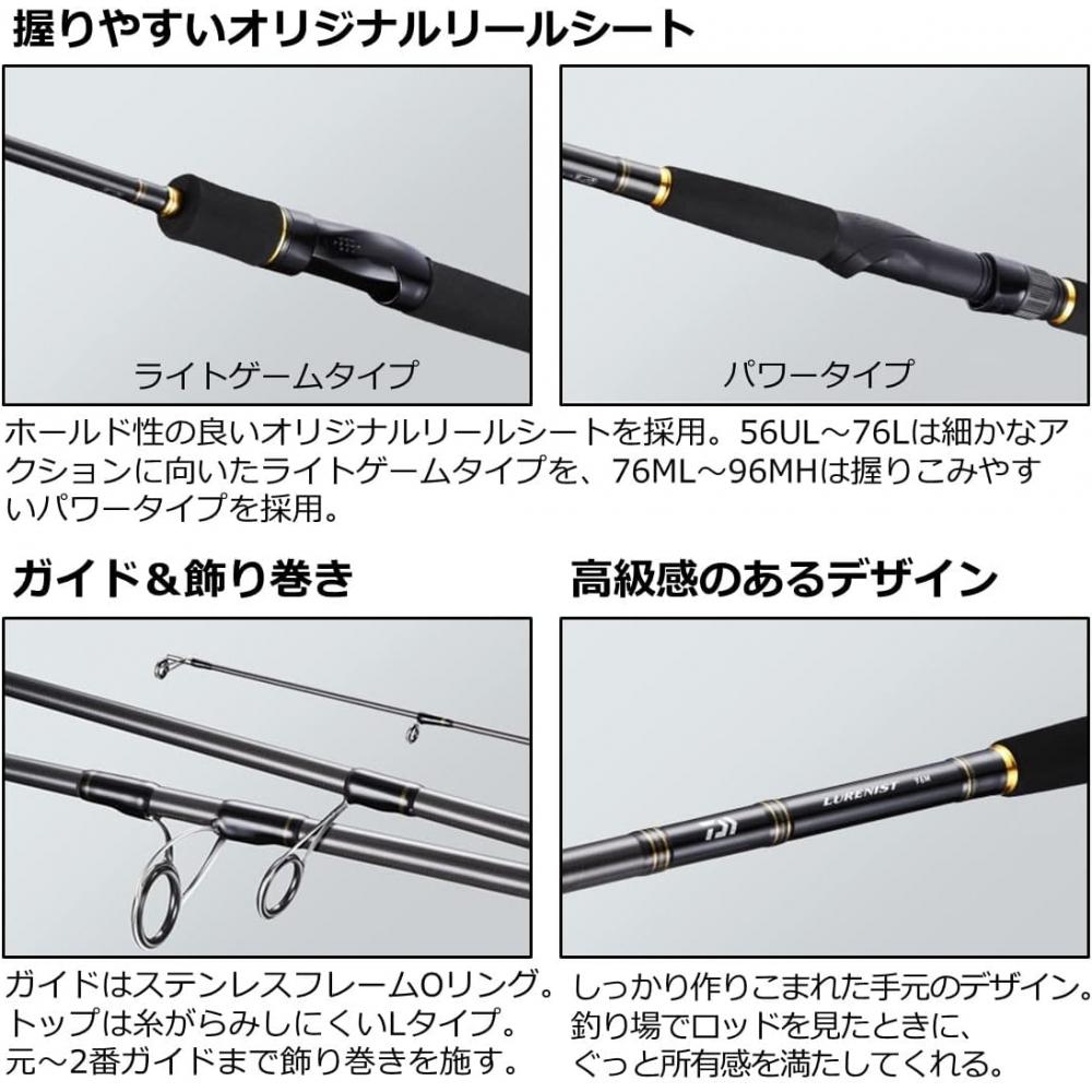 Daiwa Daiwa Спиннинговое удилище Lurenist Luernist Бас Форель Ставрида Морской окунь Береговой джиггинг Эггинг Различные 56ul Форель