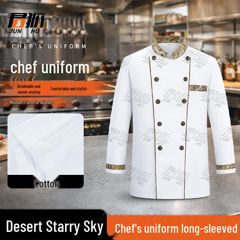Junhu Camouflage Chef's Work Uniform