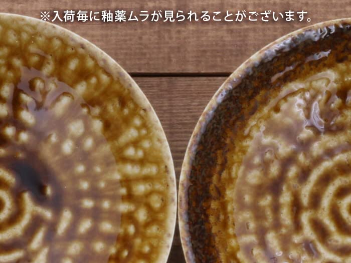 Стол EAST Неглубокая миска 17 см Irabo Японская столовая посуда Коричневый Сделано в Японии Подходит для использования в микроволновой печи Можно мыть в посудомоечной машине Миска 110-017-02