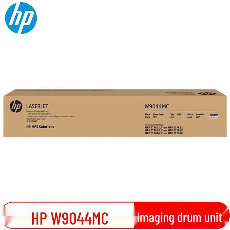 HP W9044MC Original Managed Imaging Drum