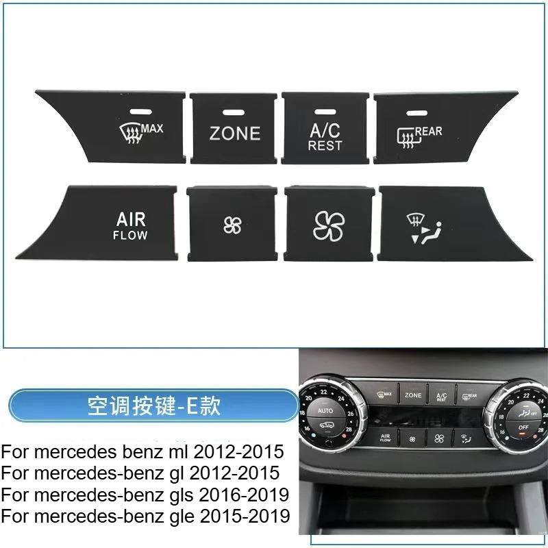 for Mercedes-Benz C-class GLK air conditioner button, MLGL air volume button GLS GLE central control volume switch button