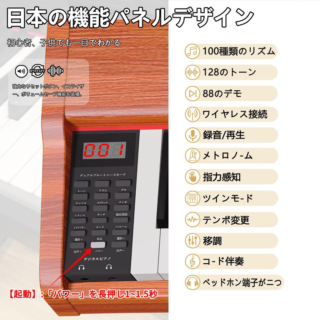 IKTMI Electronic 88 Wooden 88 Digital Piano with Integrated DREAM Sound MIDI For Practice Piano, Keys, Piano, Keys, Pedal, Stand, Source, Compatible,