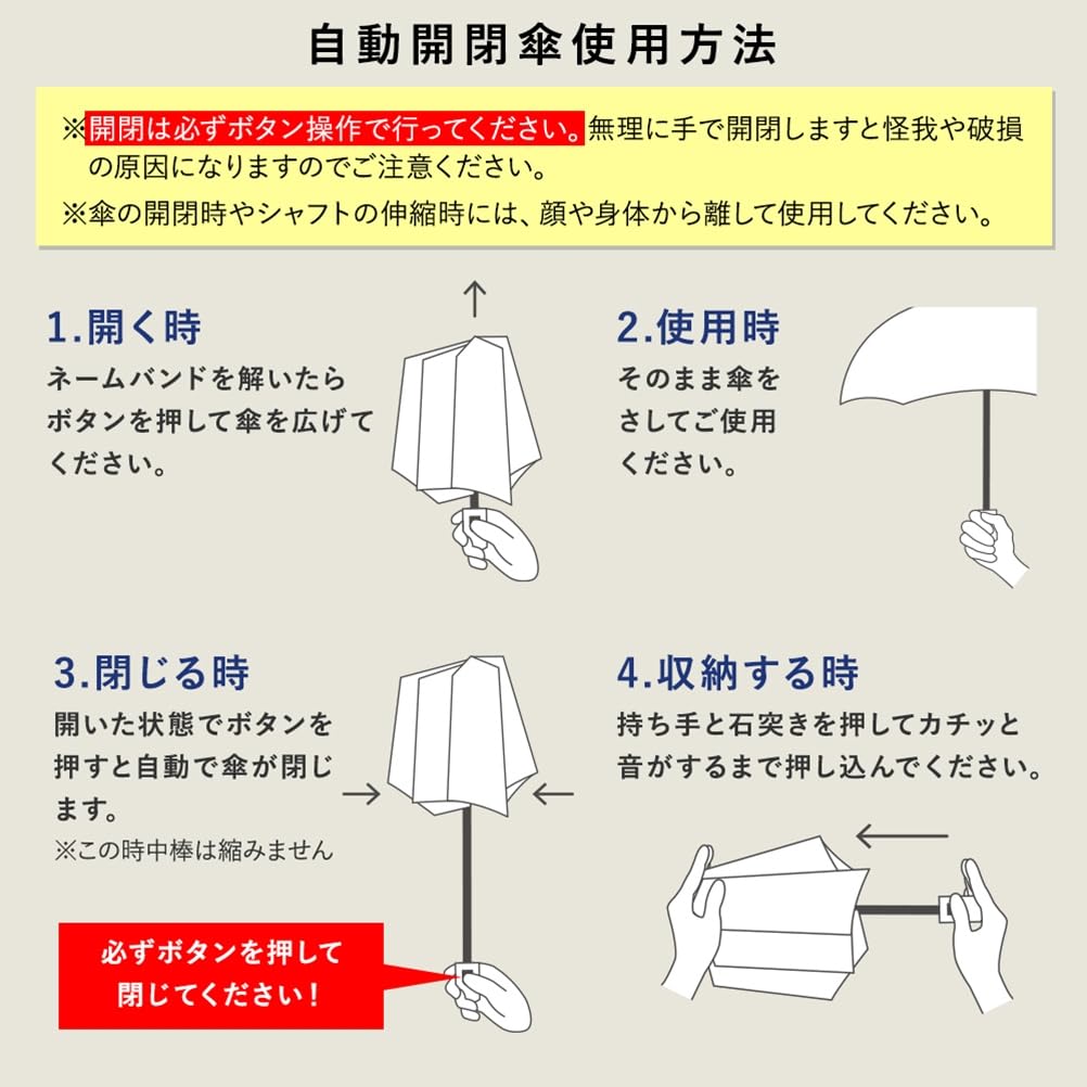 Зонт складной Ogawa для автоматических не выскакивает в комплекте с водоотталкивающим чехлом Joe 85747 [2025] для мужчин, открывается/закрывается одним нажатием,