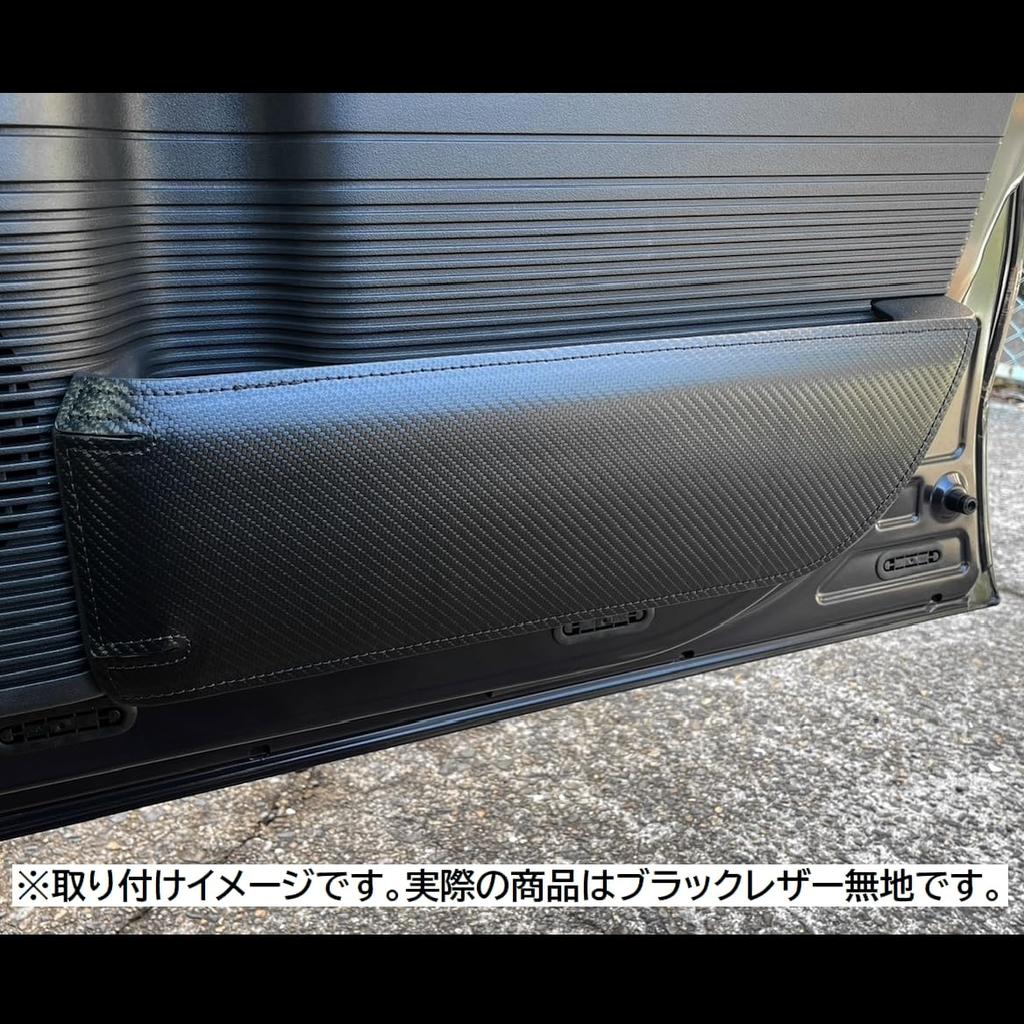 CGP Front and Rear 4-Door Kick Guard Panels, Black PU Leather, for NBOX JF5/JF6 (HN12-H7304A)