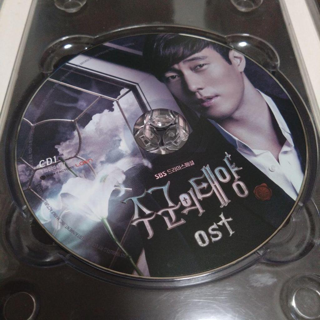 [USED] Master's Sun OST (2CD) (SBS TV Drama) (Korean Version)