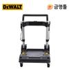 Dewalt DWST17888 Tstec Carrier TSTAK Trolley TSTAK Carrier Tool Box Carrier Cart