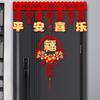 Blessing Spring Festival Hanging Ornaments Traditional Spring Festival Door Curtain Shopping Mall