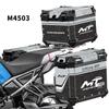 Наклейка на задний кофр для CFMOTO 450 MT 450MT MT450 2023 2024 Багажник Три кофра Набор наклеек для чемодана Мотоциклетные наклейки