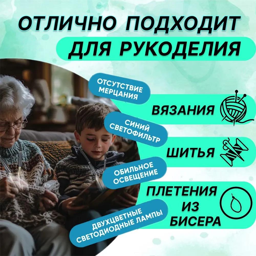 Лампа для чтения книг, беспроводная лампа на шею для подключения, для ручного использования, гибкая лампа, светодиодная