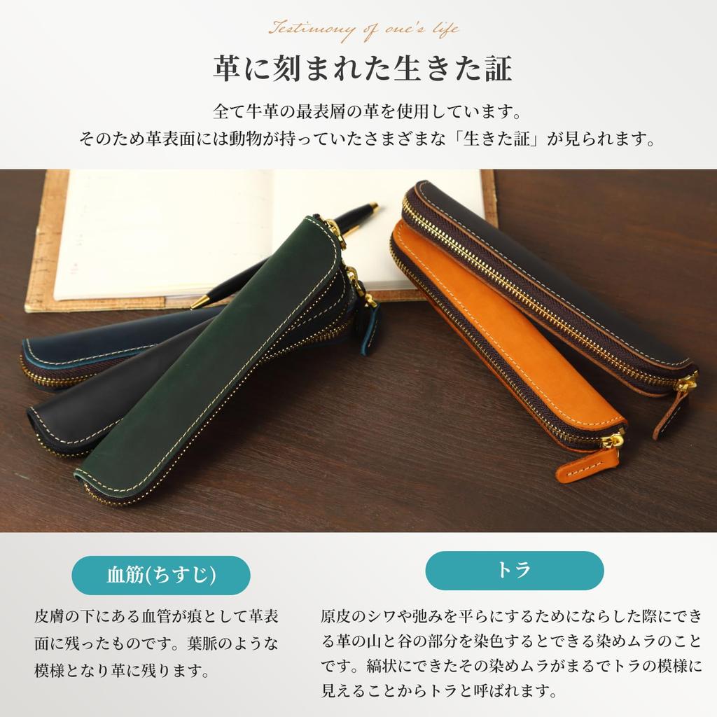 Bag Slim Leather Pencil Large Simple Design for Adults Case Made Only from the Top Surface of Cowhide Zipper Stylish Leather Pencil Case for Genuine