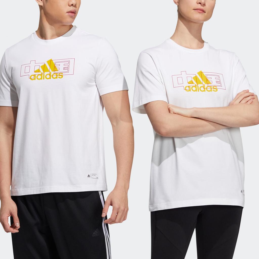 Adidas T Shirts Unisex White Crew Neck Moderate Straight Fit GP1860