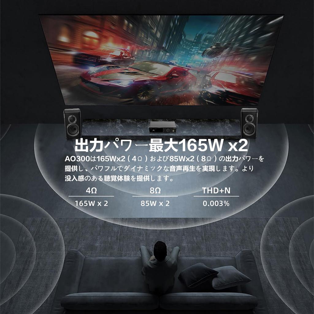 Усилитель мощности AO300 165 Втx2, усилитель для наушников MQA DAC, интегральная микросхема усилителя MA5332MS DAC IC CS43131, оснащенная выходом сигнала Super Bass