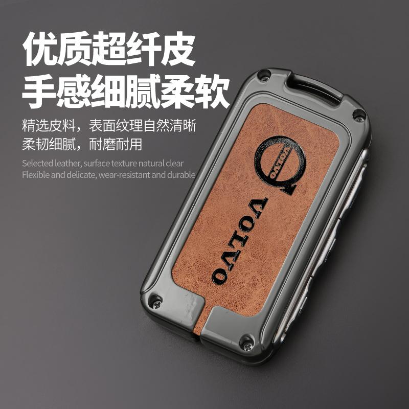 Высококачественная кожаная цинковая сплавная крышка-чехол-держатель для брелока автомобиля Volvo XC40 XC60 S90 XC90 V90 2017 2018 T5 T6 T8 Аксессуары