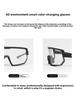 Anti-fog Full Frame TR90 Cycling Glasses Outdoor Bike Running Unisex Color-changing Goggles Windproof Sand Proof UV Protection