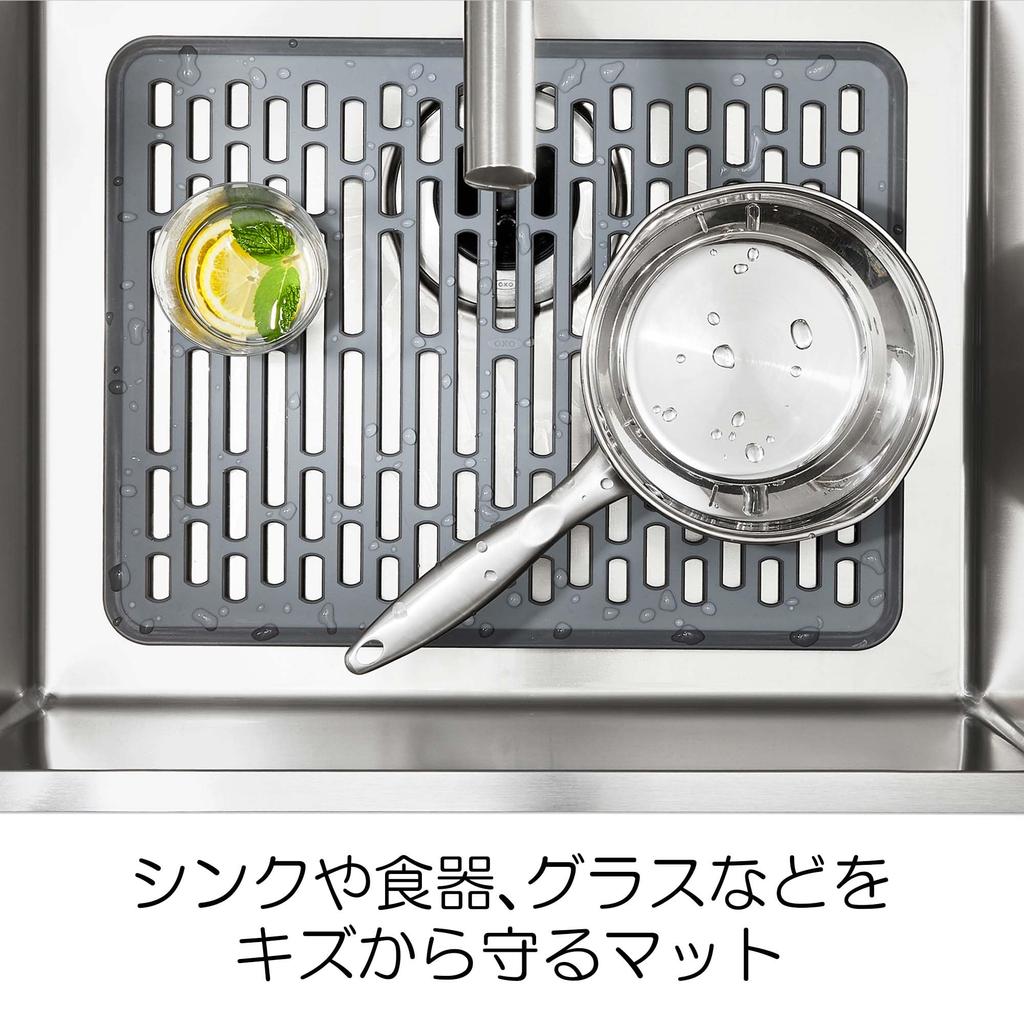 OXO Sink Protection Mat Large Size Gray