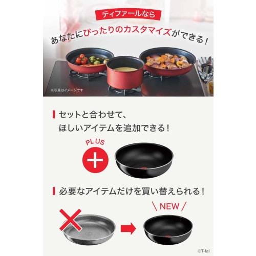 Кастрюля для жарки Tefal со съемной ручкой, 28 см, глубокая, только для газового огня, не содержит вредных веществ, таких как PFOA, "Ingenio Neo Hard Titanium Inten