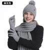 Knitted Hat, Women's Autumn and Winter Thickened Double-layer Plush Warm Wool Knitted Hat, Scarf and Gloves Three-piece Set