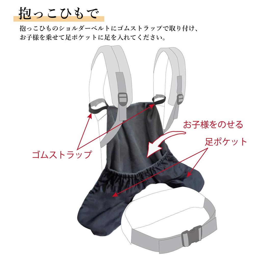 Huguenot FT Baby Winter Cape Black Footmuff, Carrier/Stroller Warmer, Blanket,