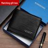 Мужской короткий кошелек в подарочной коробке - Простой, многофункциональный подарок для парня, мужа или отца