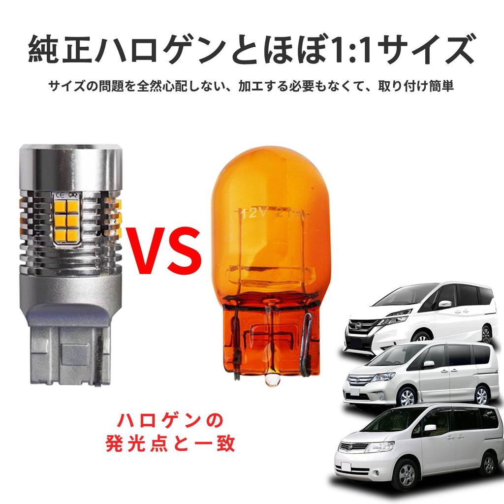 KONPON Serena C25 C26 C27 Светодиодный указатель поворота с резистором предотвращения высокой частоты мигания T20 разъем смещенный янтарный чип CSP SMD Светодиодная лампа Nissan Светодиодный свет