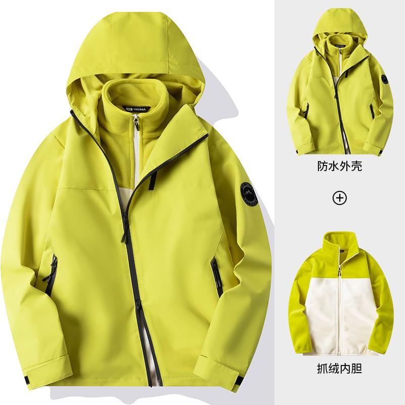 Mens 3-in-1 Outdoor Waterproof Windproof Hiking Jacket With Fleece Liner Loose Fit Trekking Camping Cycling