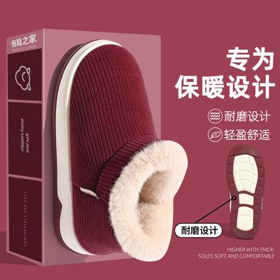 Пожилые нескользящие хлопковые тапочки осень-зима 2025 новый дом для помещений для среднего и пожилого возраста пушистые с начесом хлопковые мопы