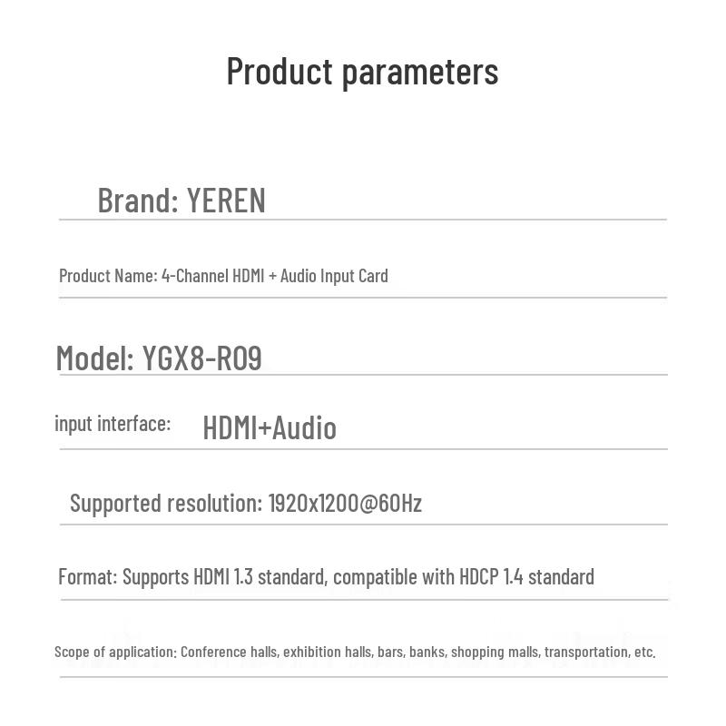 Yeren Video Processing & Matrix Switching Solutions