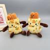 Cute and Adorable Pancake Fruit Deep-fried Dough Sticks Pendant Plush Toy Cartoon Doll Bag Hanging Decoration Doll Keychain Baby