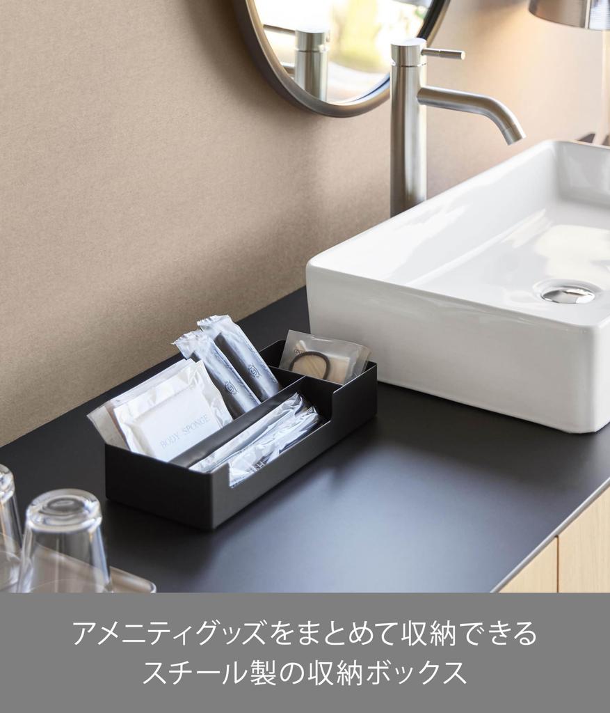 Yamazaki Tower Удобство с Ш x 12 см Г x Модель 10339 Разделители для коробок/кейсов, Черный, 28,5 см 5,2 см В,