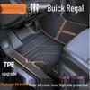 Напольные коврики из ТПЭ в стиле ковра для Buick Regal 17 - Индивидуальный комплект кузова для салона
