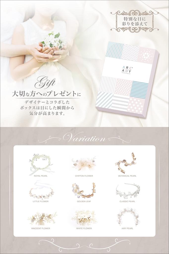 Идеально для концертов и свадеб Ручной работы Тип расчески Подходит для детей и взрослых Аксессуар, В коробке, [ARCADY], Мастера, (Белый цветок),