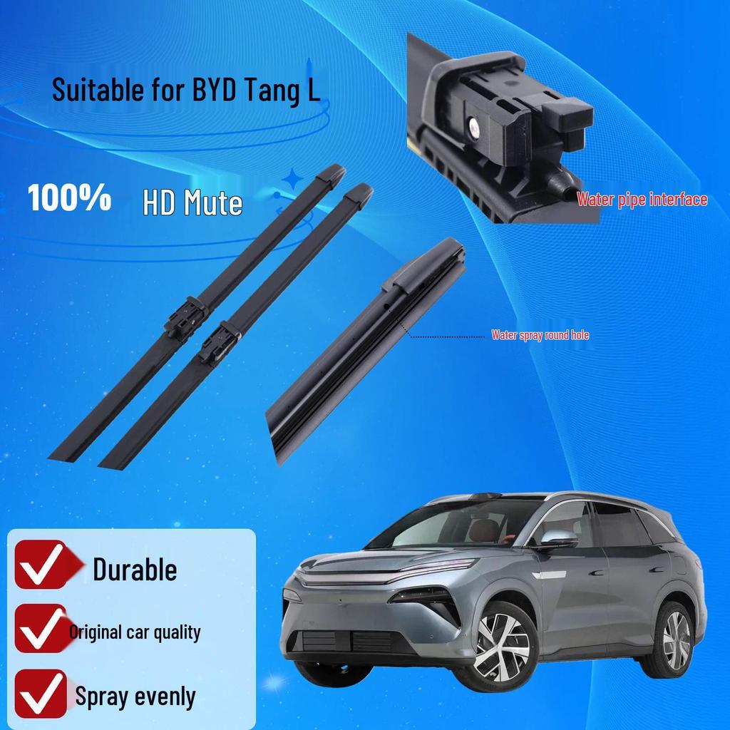 Щетка стеклоочистителя для автомобиля BYD Tang L - HD Бесшумная, Прочная и Идеальна для трансграничного использования
