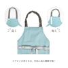 COLORFUL CANDY STYLE Apron In Dull for Boys School Easy To Put On and Take Children's (100-120cm) Turquoise, (Elementary Age), Off, N1255140-NVL