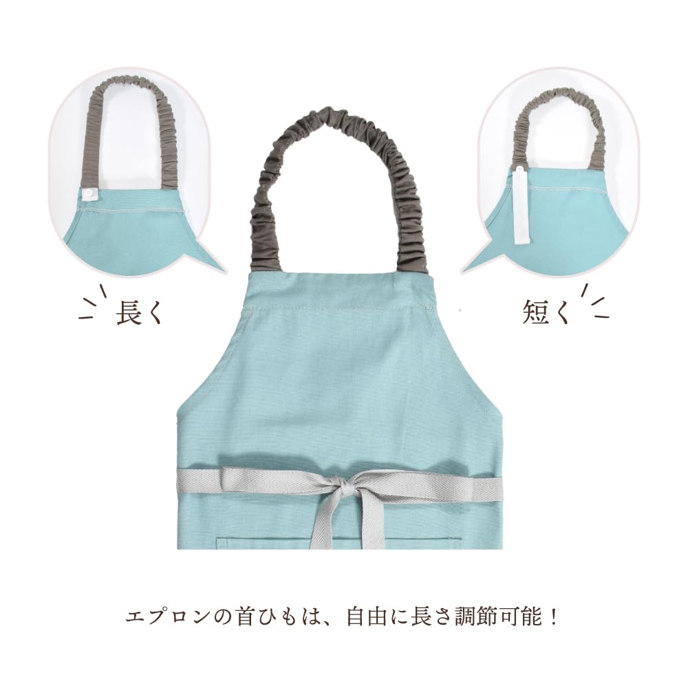 COLORFUL CANDY STYLE Apron In Dull for Boys School Easy To Put On and Take Children's (100-120cm) Turquoise, (Elementary Age), Off, N1255140-NVL