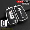 ЛЮБОЙ 2 Чехол для автомобильного ключа для Nissan Tiida Sentra X-trail T30 Altima Frontier Armada Maxima Infiniti QX56 JA60 FX35 FX 35